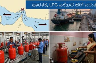 lpgexpleaindp 1773387615.jpeg