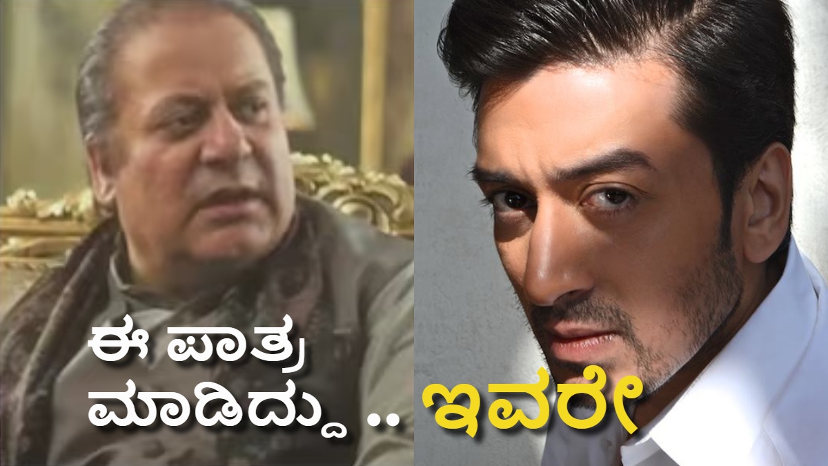 mashhooramrohiasnawazsharifroleindhurandhar2 1774357204.jpg