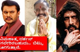 mico nagaraj about darshan and sudeep dis 1774974067.jpg