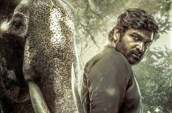 muthu engira kaattaan ott release date d 1772321291.jpg