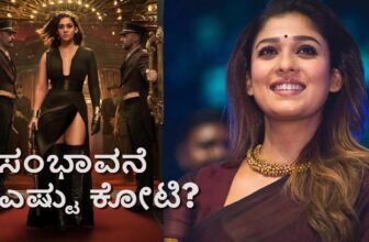 nayanthara remuneration for yasg toxic dis 1772438751.jpg