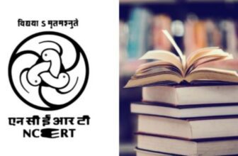 ncertdp5 1774029461.jpg