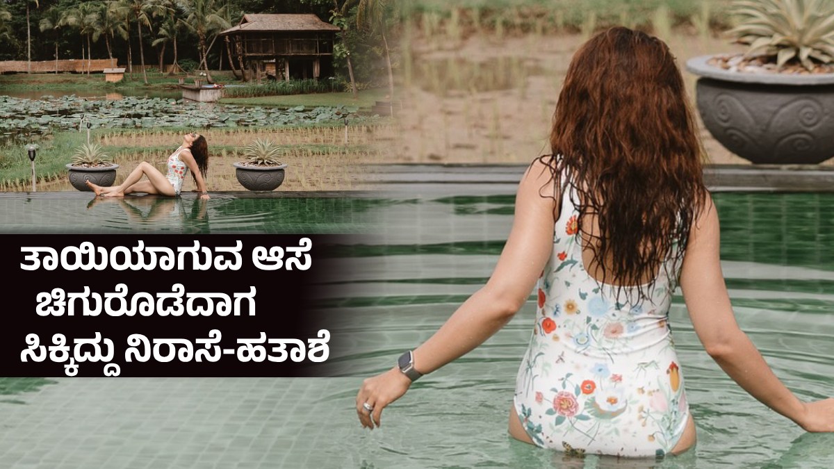 nehhapendse pregnency 1 1772974148.jpg