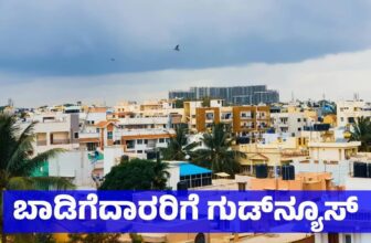 new rent rules 2026 2 1773138764.jpg