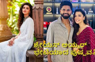 nimika rathnakar met cricketer shreyas iyer dis 1773496212.jpg