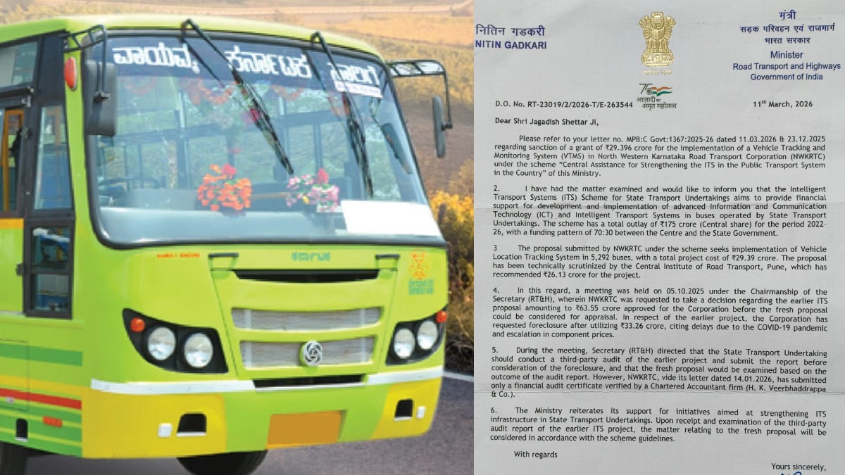 nwkrtcvtmsprojectdp 1774145998.jpg