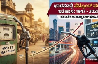 petrolpricedp 1774009834.jpg