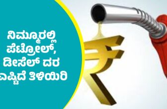 petrolrateonmarch10 dp 1773143925.jpg