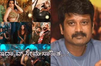 prem kd film song criticism 1773642538.jpg