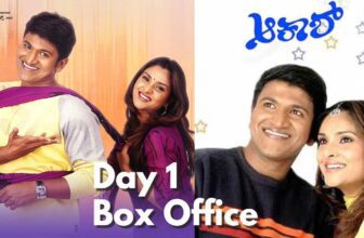 puneeth rajkumar akash box office day 1 dis 1773467908.jpg