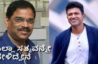 puneeth rajkumar ex manager ns rajkumar audio dis 1774515634.jpg