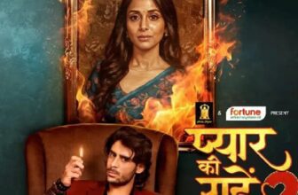 pyaarkiraahe2d 1774364072.jpg