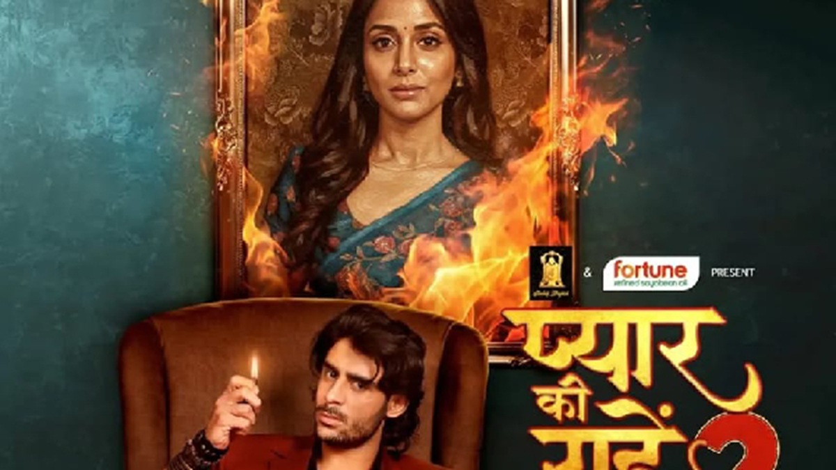 pyaarkiraahe2d 1774364072.jpg