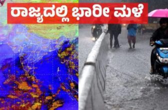 rain dp1 1773282128.jpg