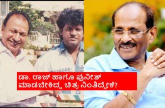 rajendra singh babu film with dr rajkumar 1772946425.jpg