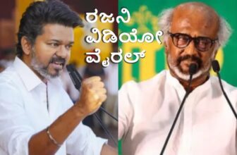 rajinikanth old speech trending dis 1773651856.jpg