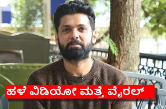 rakshit shetty old video is going viral dis 1773325700.jpg