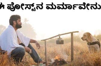 rakshit shetty shared 777 charlie movie image dis 1772806479.jpg