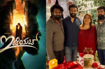 rakshitha brother rana movie title idiot dis 1774956820.jpg