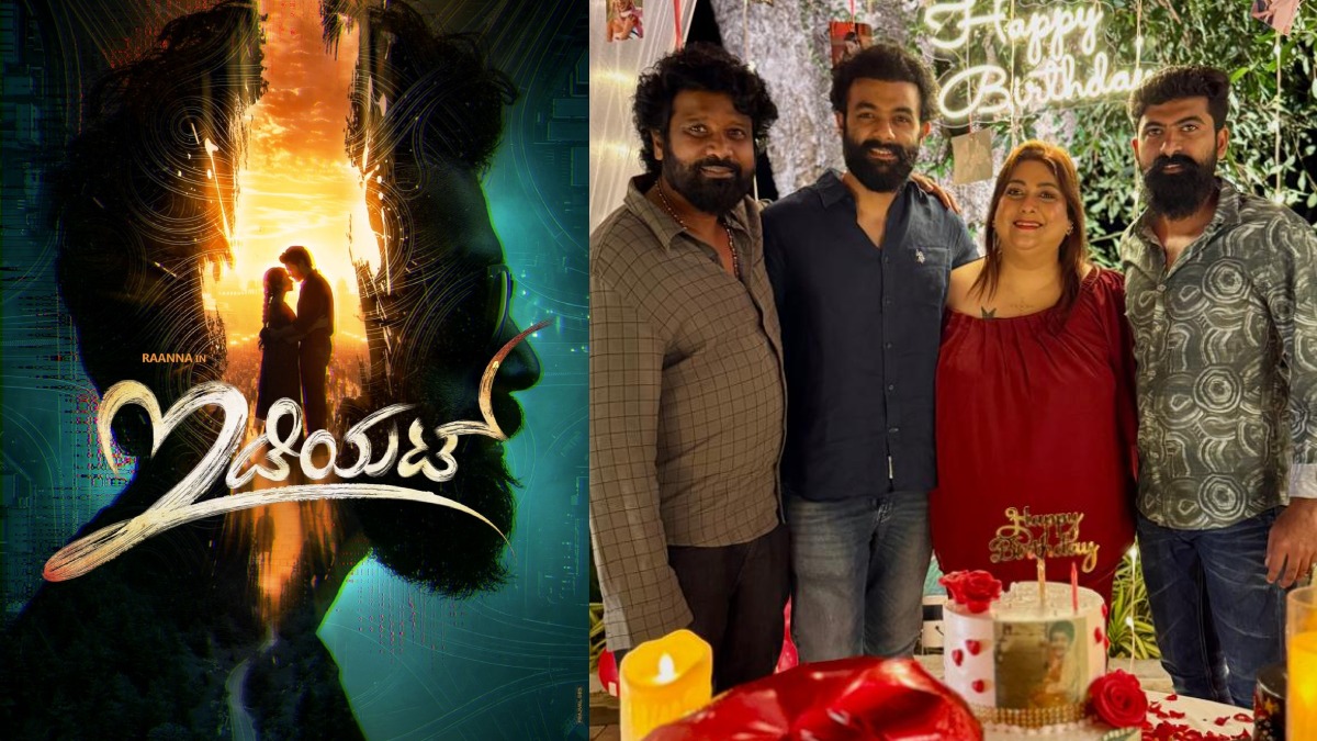 rakshitha brother rana movie title idiot dis 1774956820.jpg