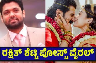 rakshitshetty011 1772794239.jpg