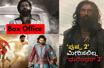 ranveer singh dhrurandhar 2 day 2 box office dis 1773975891.jpg