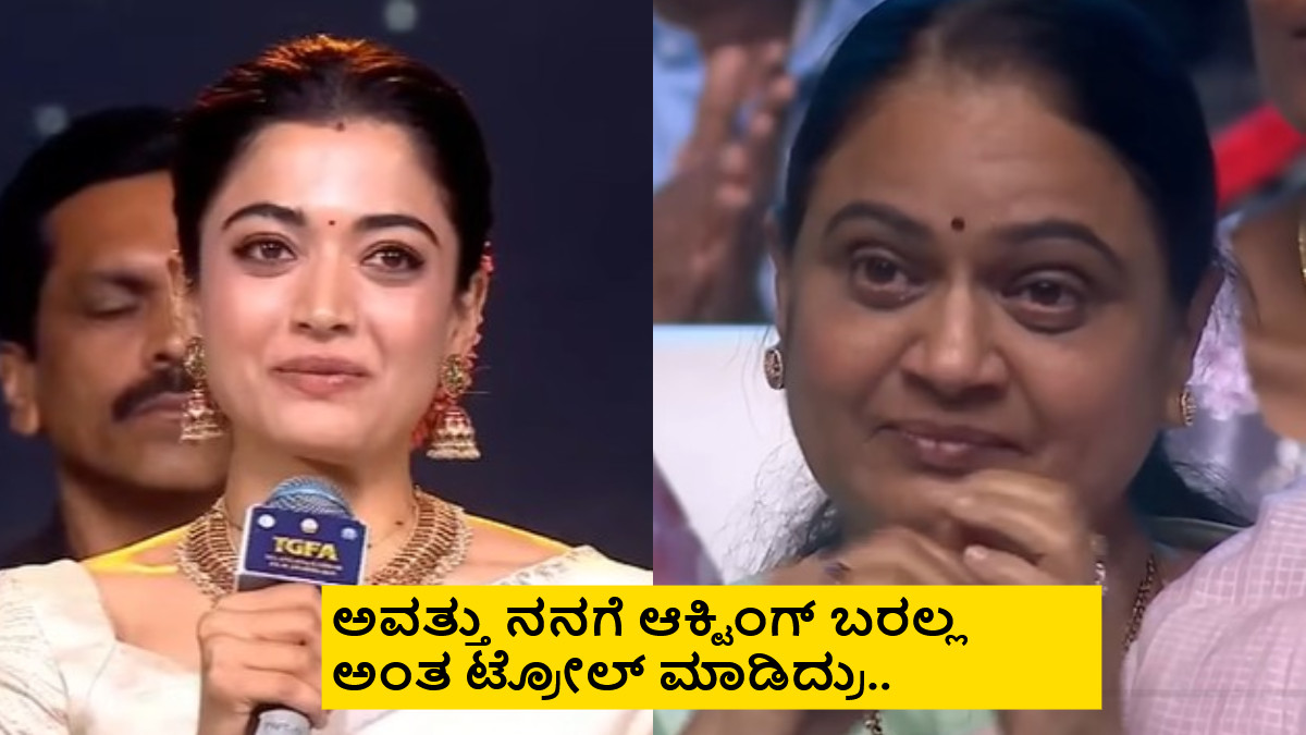 rashmika award mother in law cry 1773995586.jpg