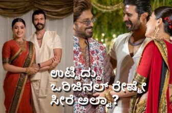 rashmika mandannas reception saree debate dis 1773151991.jpg