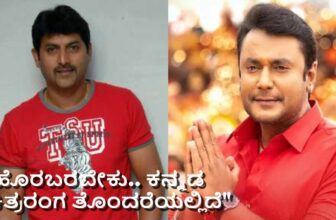 ravi chethan about darshan sudeep frienship dis 1774703390.jpg