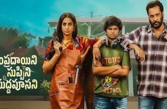 sampradayinisuppinisuddapoosanireviewrating 1772788991.jpg