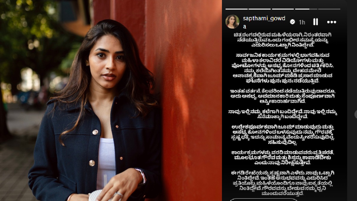 sandalwood campaign 2 1772533829.jpg