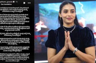 sapthami gowda started campaign paparazzis dis 1772533140.jpg