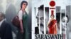 saraswathi movie cbfc first review dis 1772700840.jpg