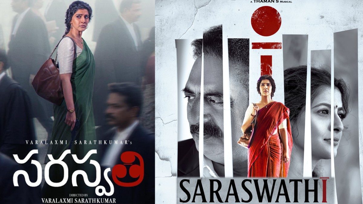 saraswathifirstreview 1772636844.jpg