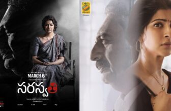 saraswathimoviereviewandrating 1772764252.jpg