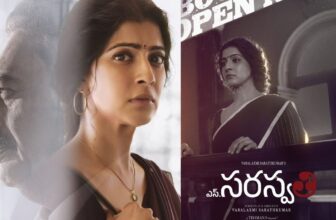 saraswathimovietwitterreview1 1772716742.jpg