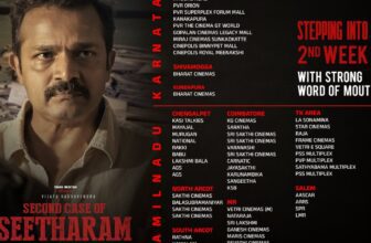 second case of seetharam tamilnadu response 1772348087.jpg