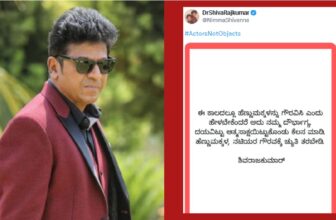 shivarajkumar dp 1772703515.jpg
