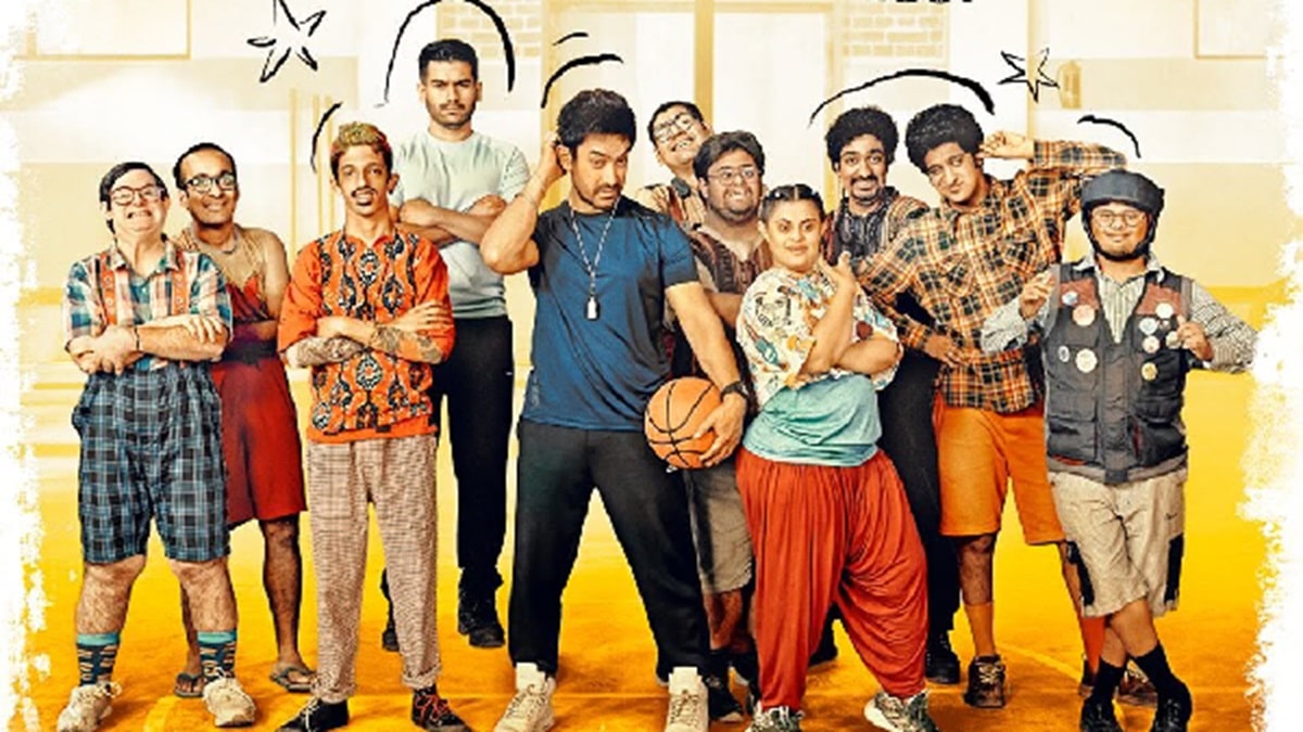 sitaarezameenpard min 1774265004.jpg