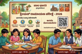 srimadramayanadp 1774063784.jpg