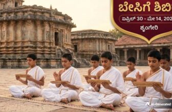 sringeridp 1774004760.jpg