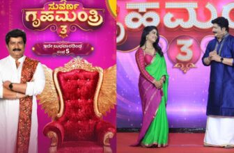 suvarna gruhamanthri season 3 on march 25th dis 1774289920.jpg