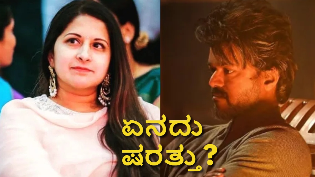 thalapathy vijay compromise to wife sangeetha dis 1772547703.jpg