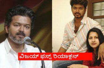 thalapathy vijay divorce first reaction 1772891895.jpg