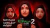 the kerala story 2 box office day 5 dis 1772592528.jpg
