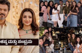 trishaparty 1773413945.jpg