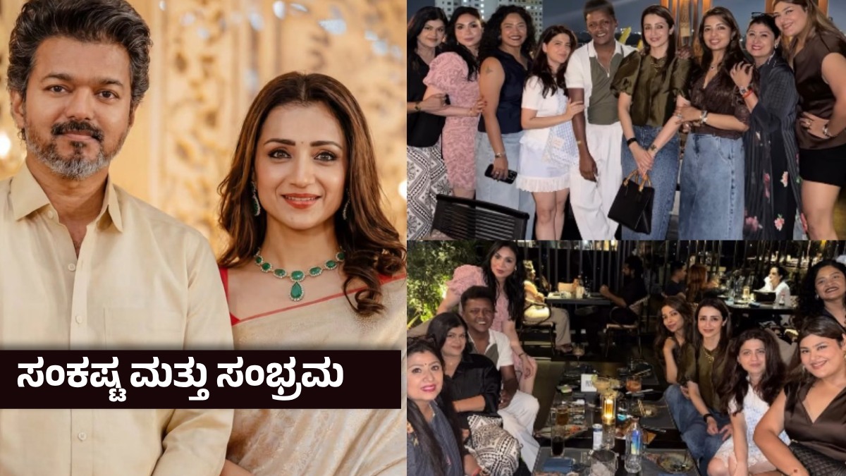 trishaparty 1773413945.jpg