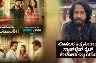 trtramenhallijaganathott 1772545448.jpg