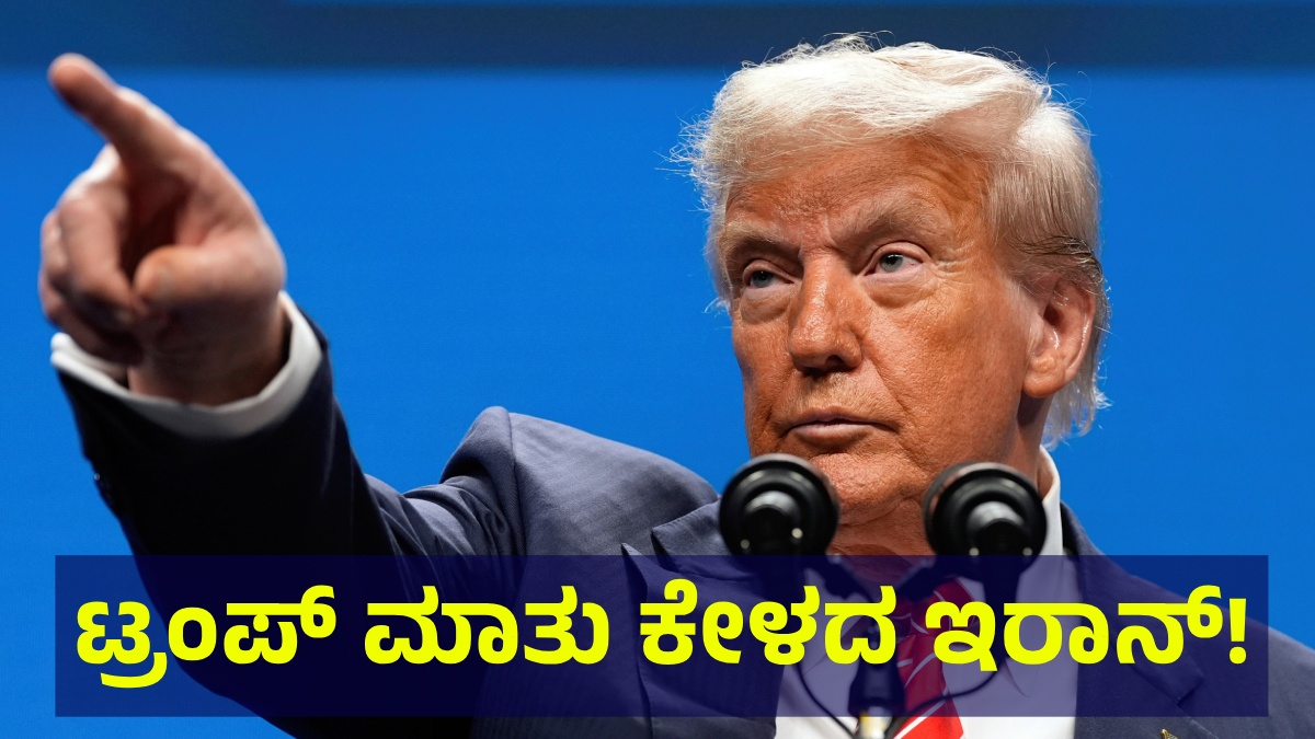 trump015 1773512370.jpg