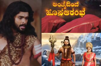 udho udho sri renuka yellamma twist dis 1774526097.jpg